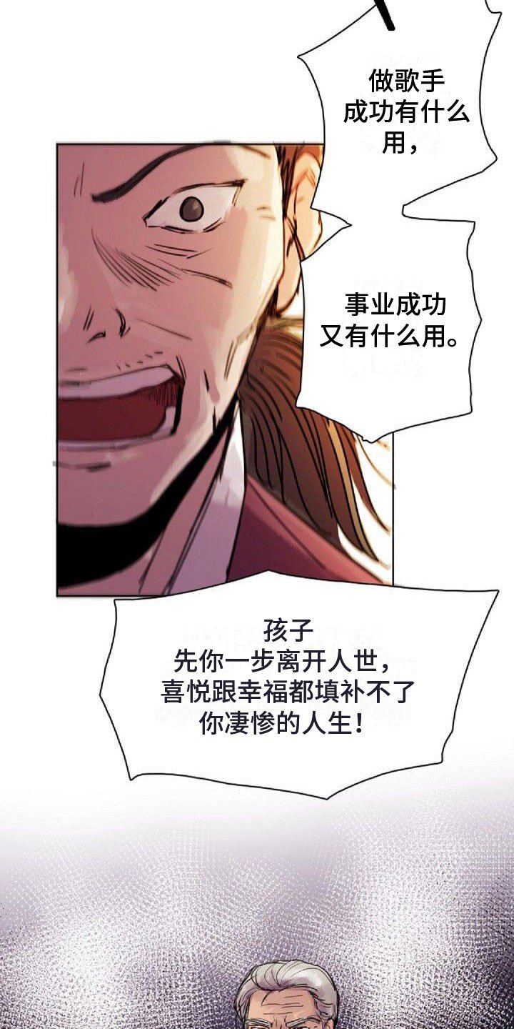 第1章：远道而来
