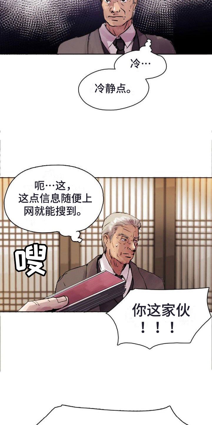第1章：远道而来