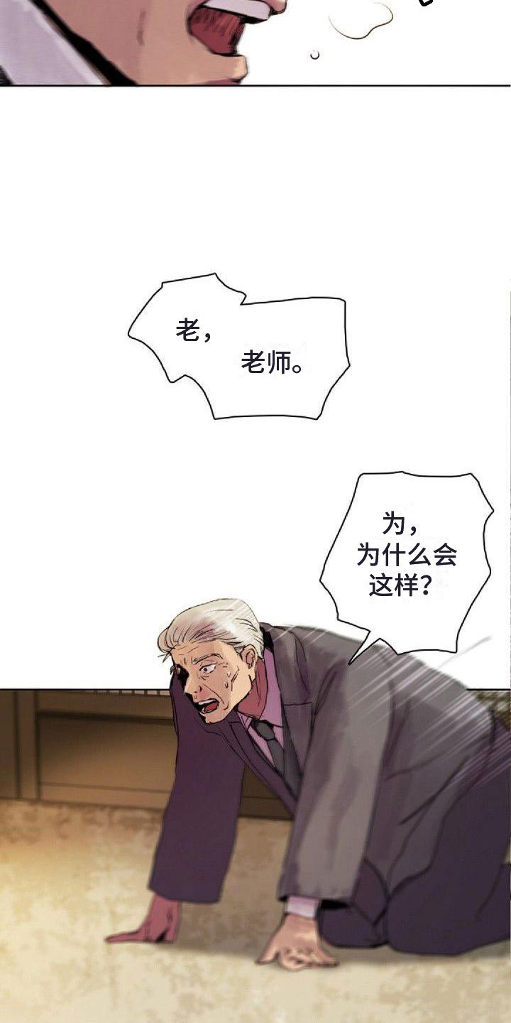 第1章：远道而来