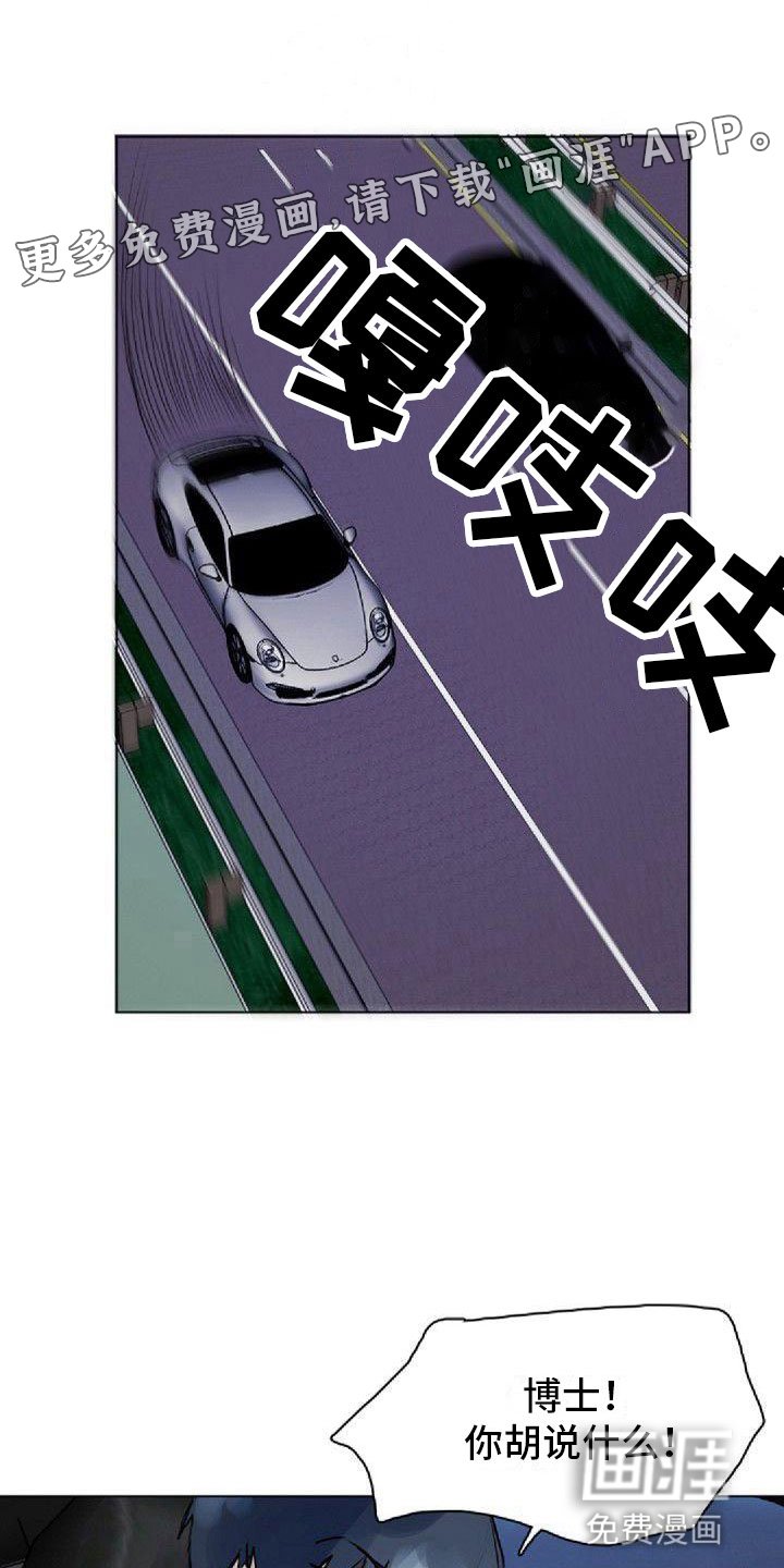 第10章：苦恼