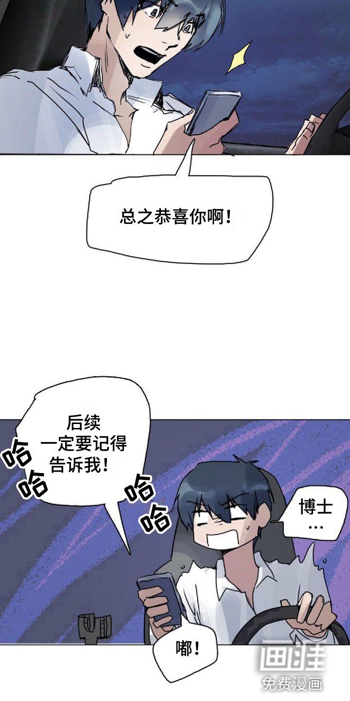 第10章：苦恼