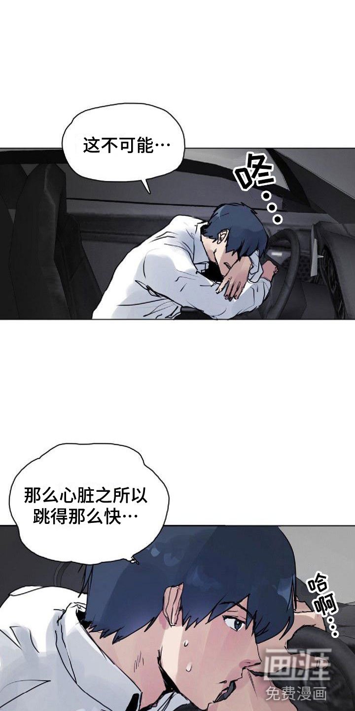 第10章：苦恼