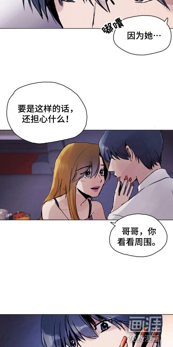 第10章：苦恼