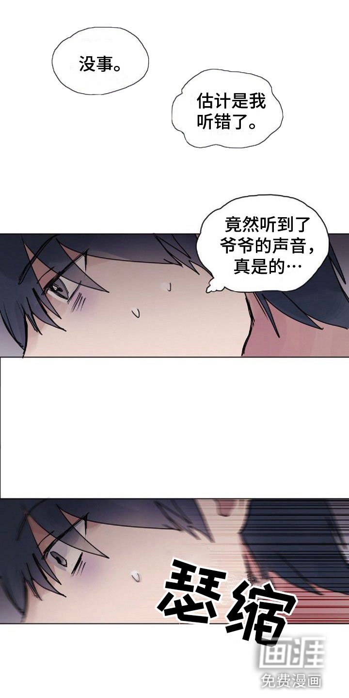 第11章：想起