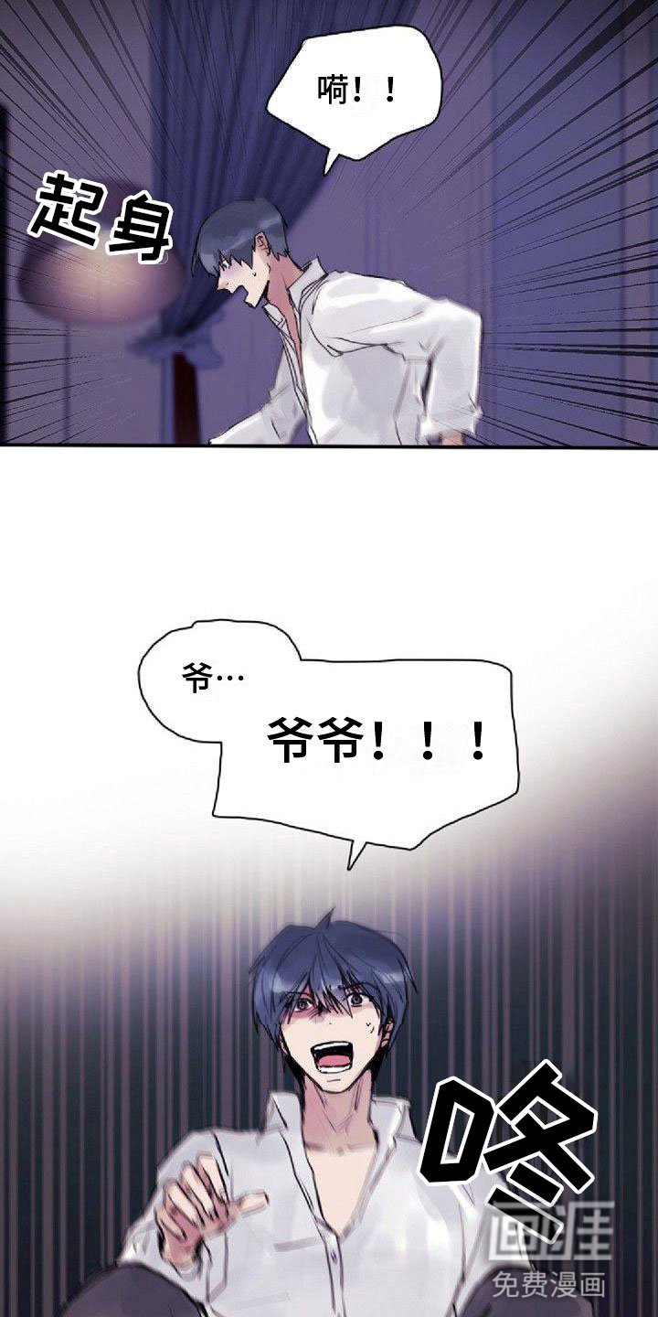 第11章：想起
