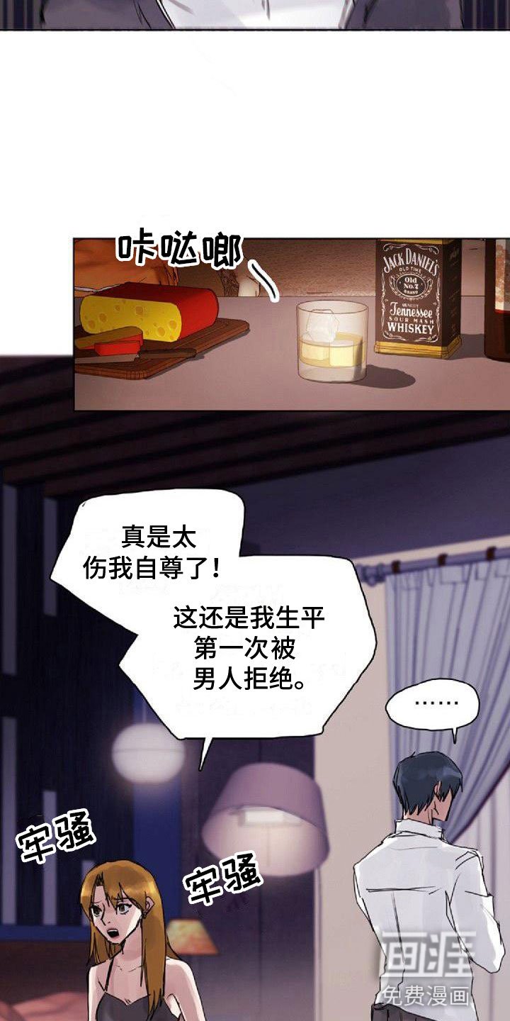 第11章：想起