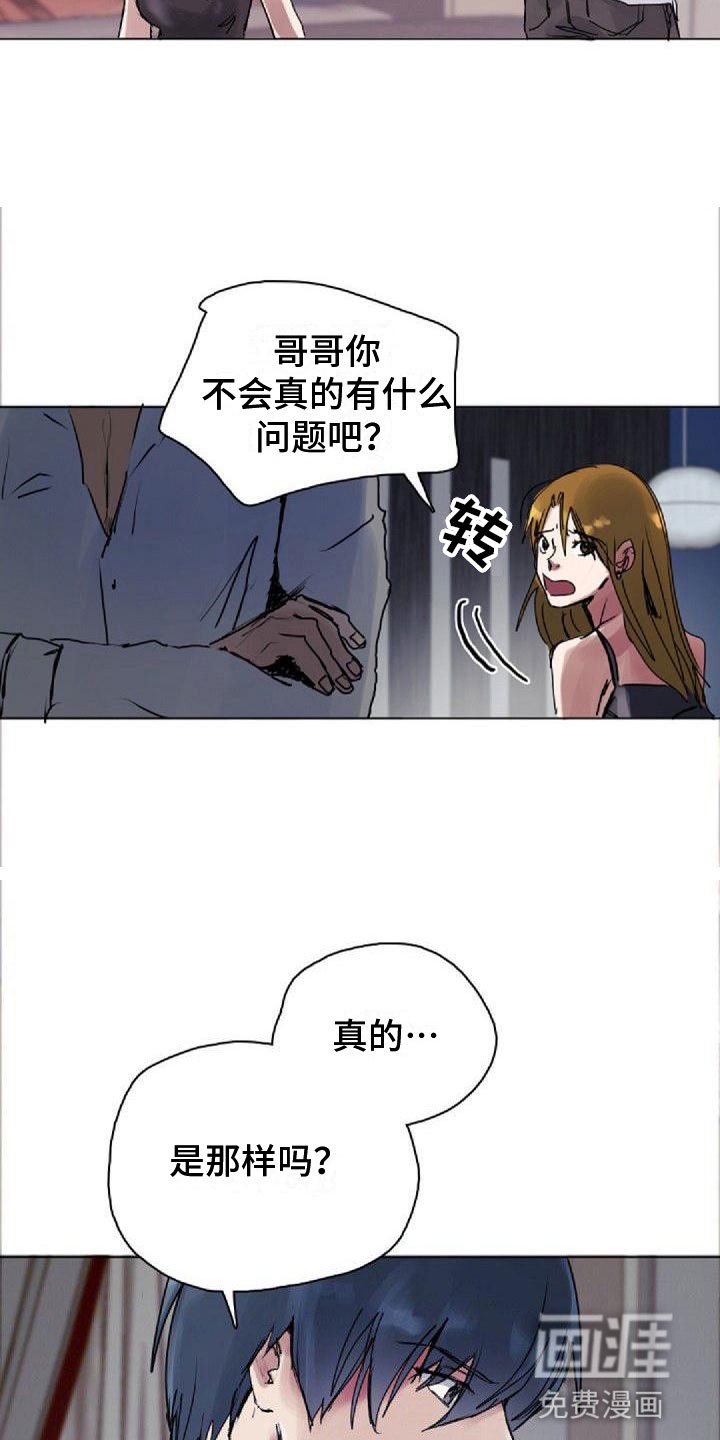 第11章：想起