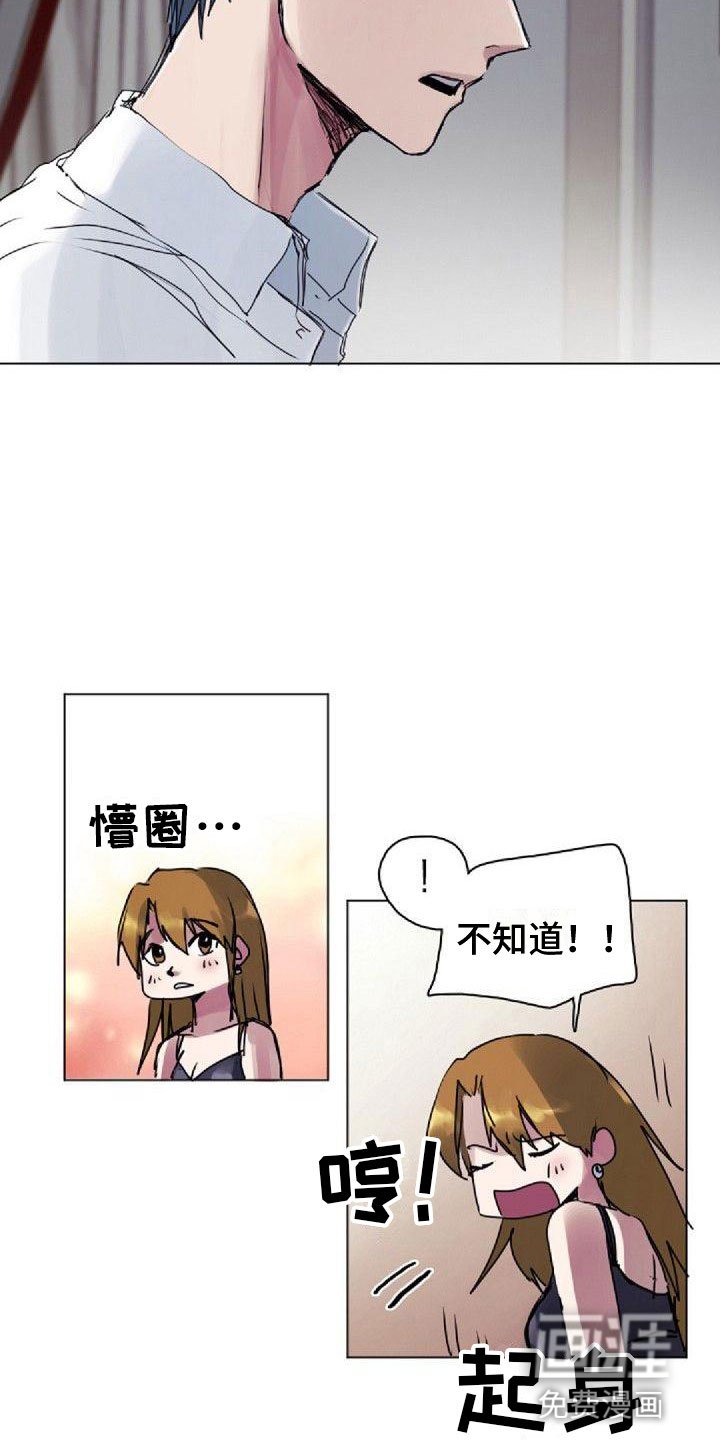 第11章：想起