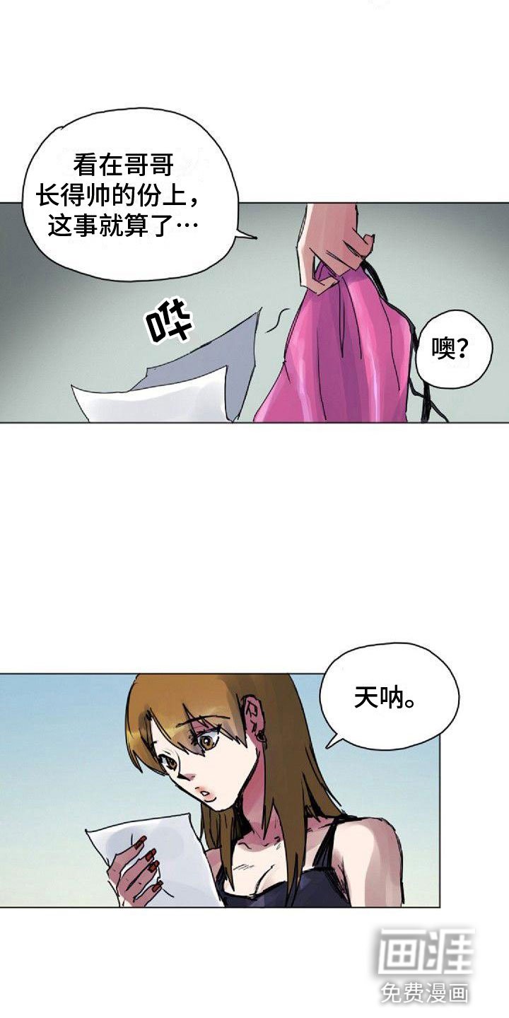 第11章：想起