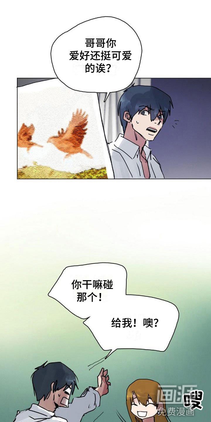 第11章：想起