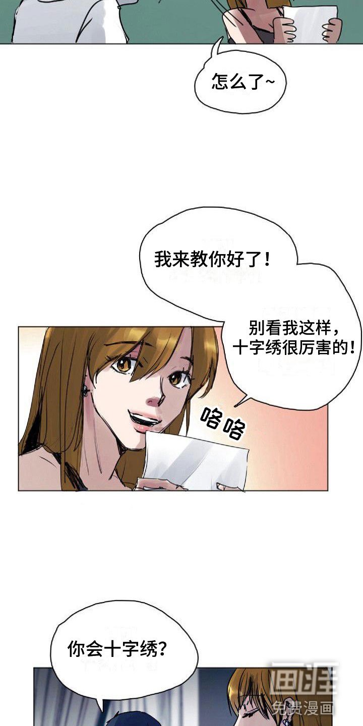 第11章：想起