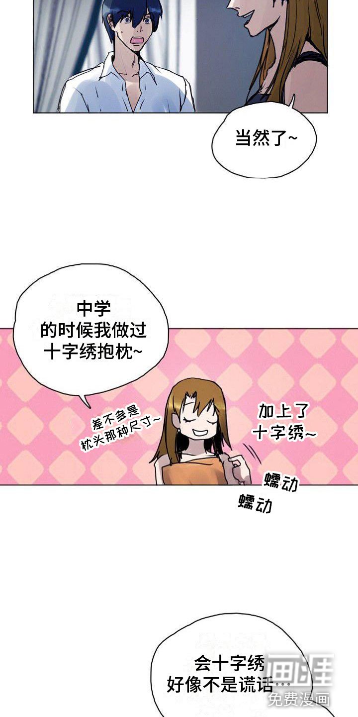第11章：想起