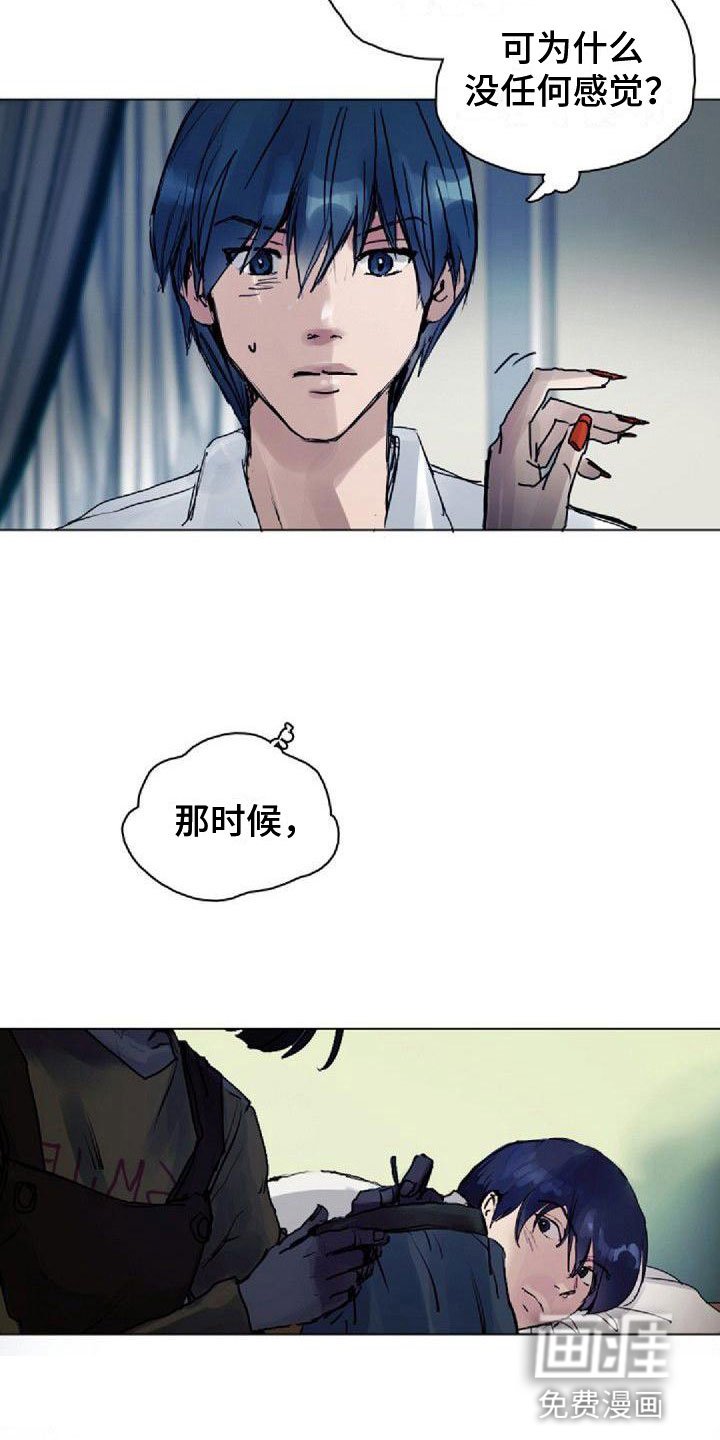 第11章：想起