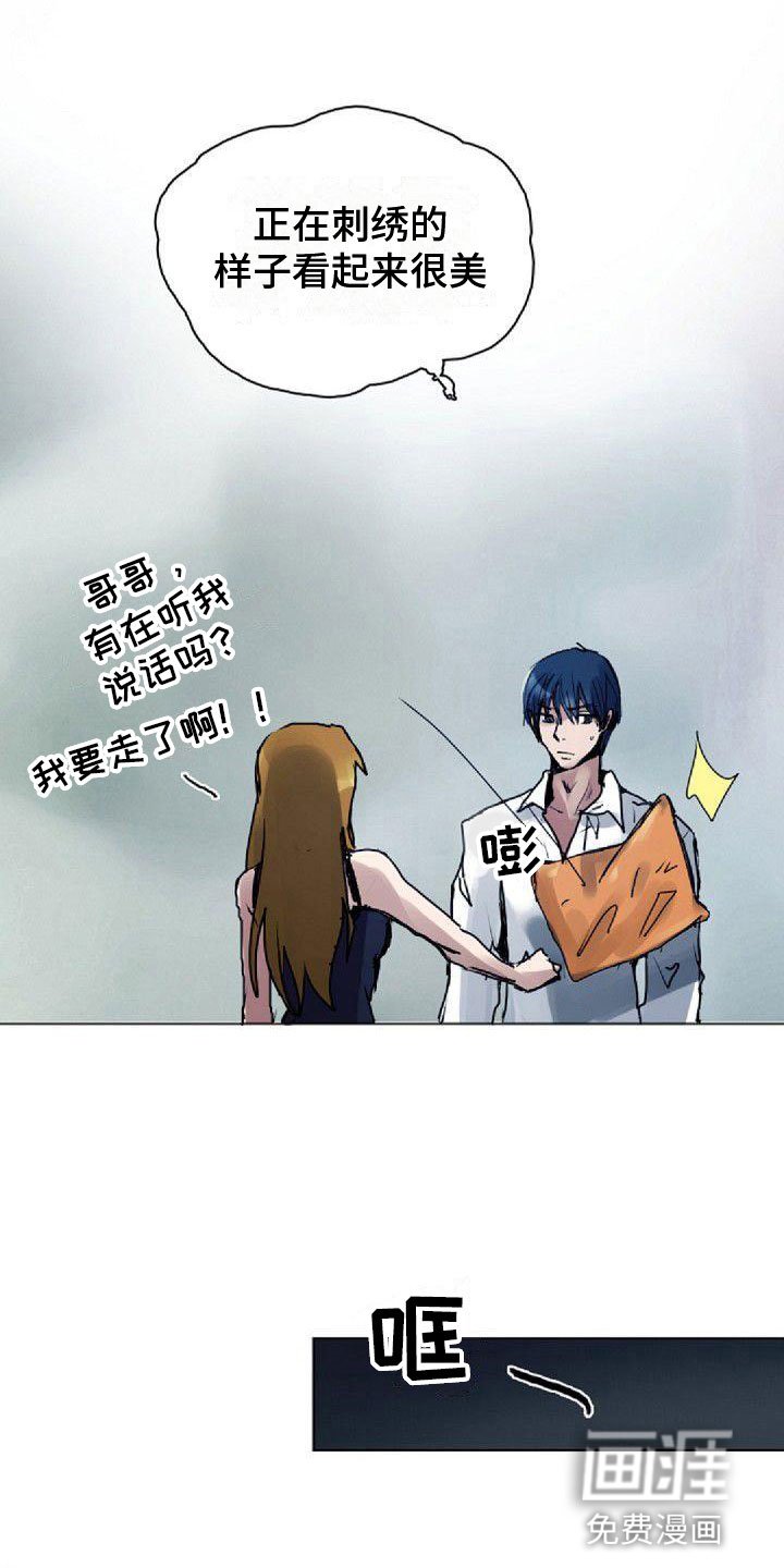 第11章：想起