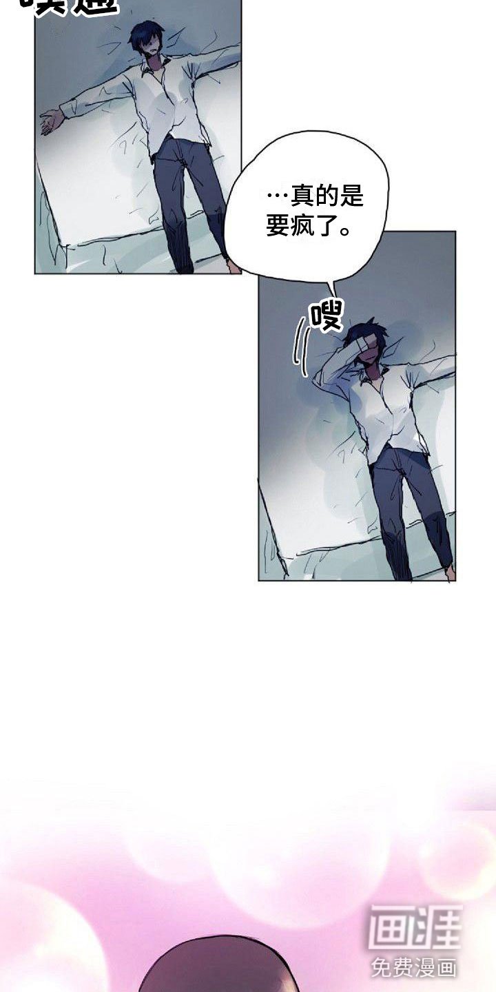 第11章：想起