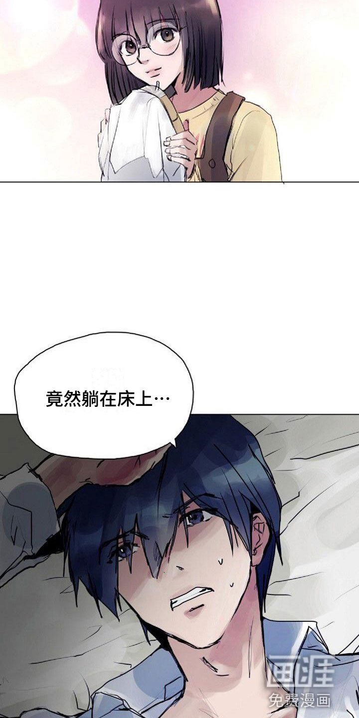 第11章：想起