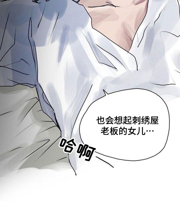 第11章：想起