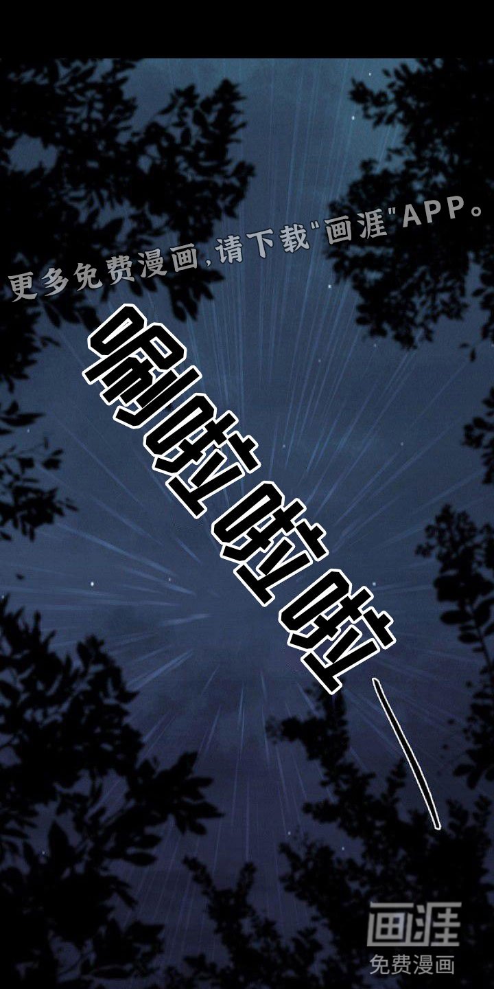第12章：噩梦