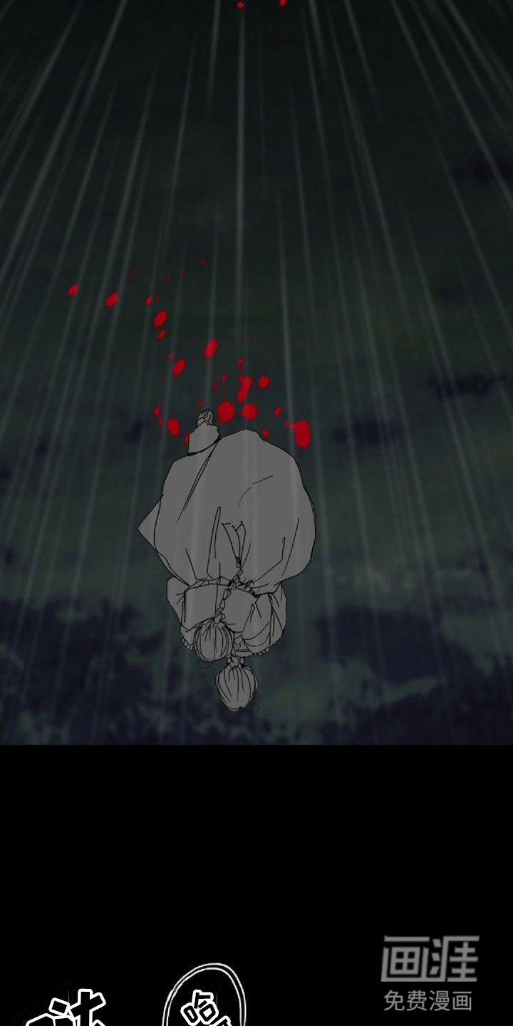第12章：噩梦