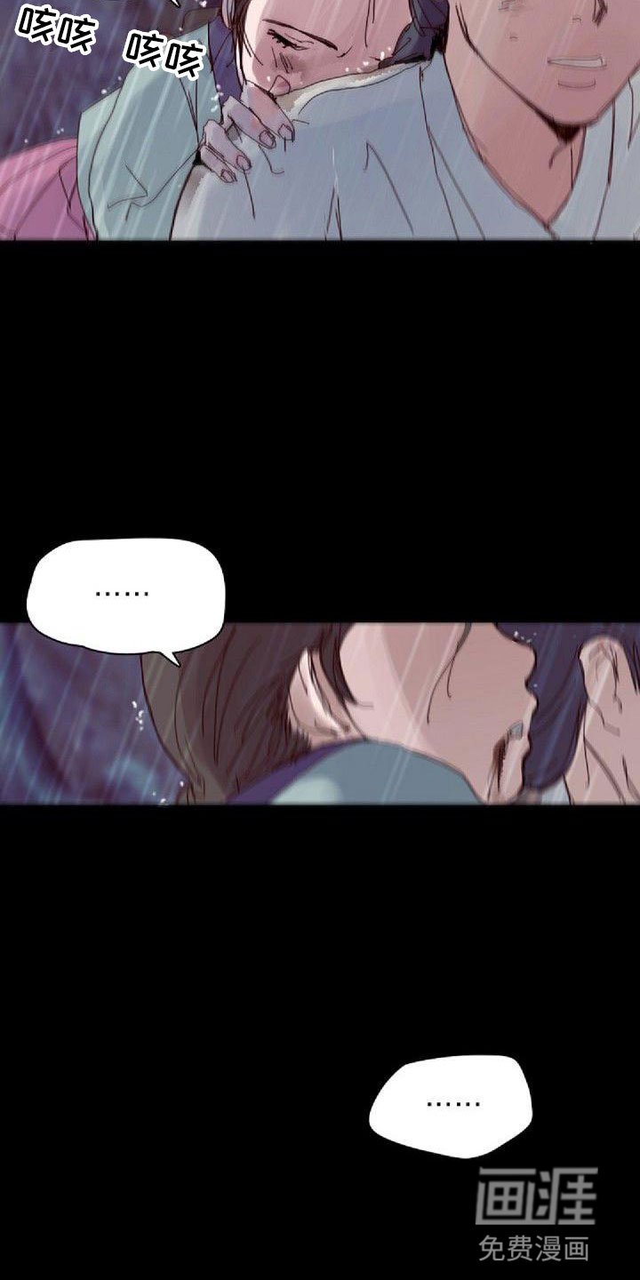 第12章：噩梦