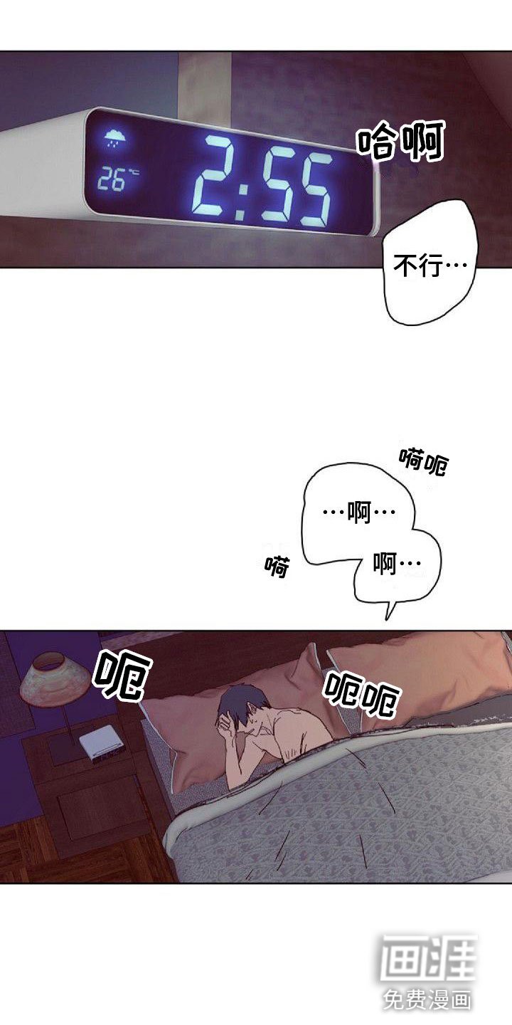 第12章：噩梦
