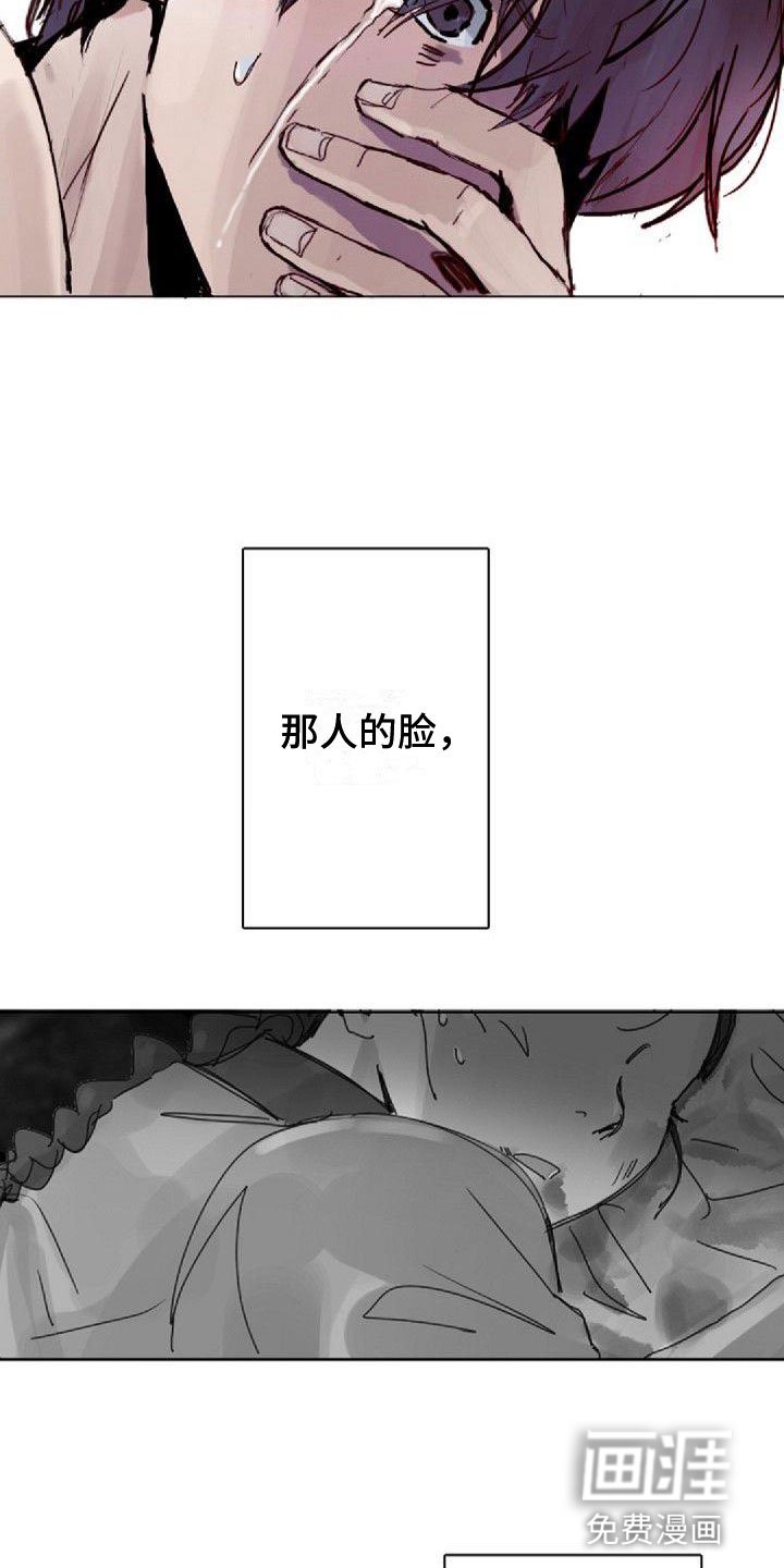 第12章：噩梦