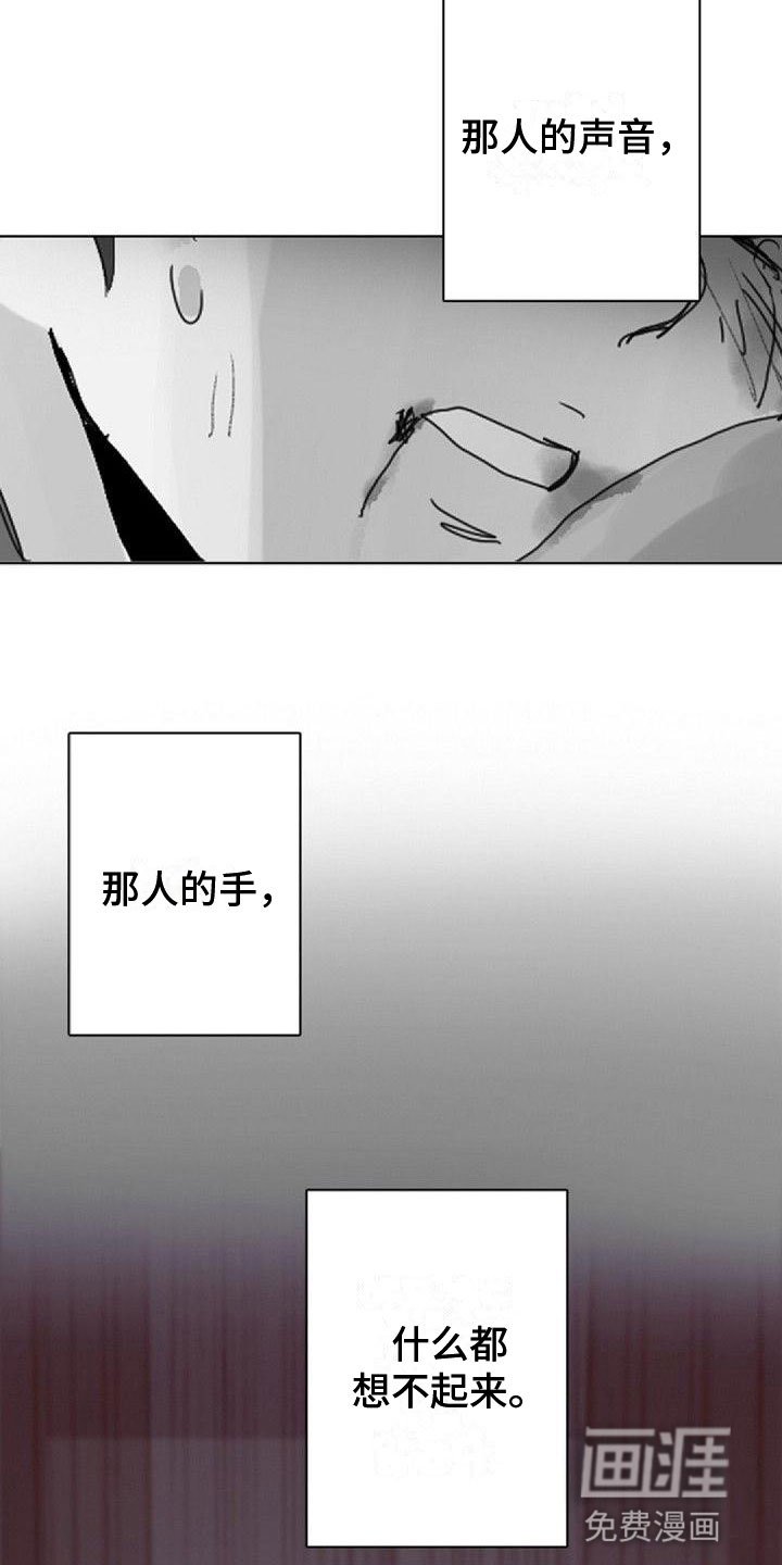 第12章：噩梦