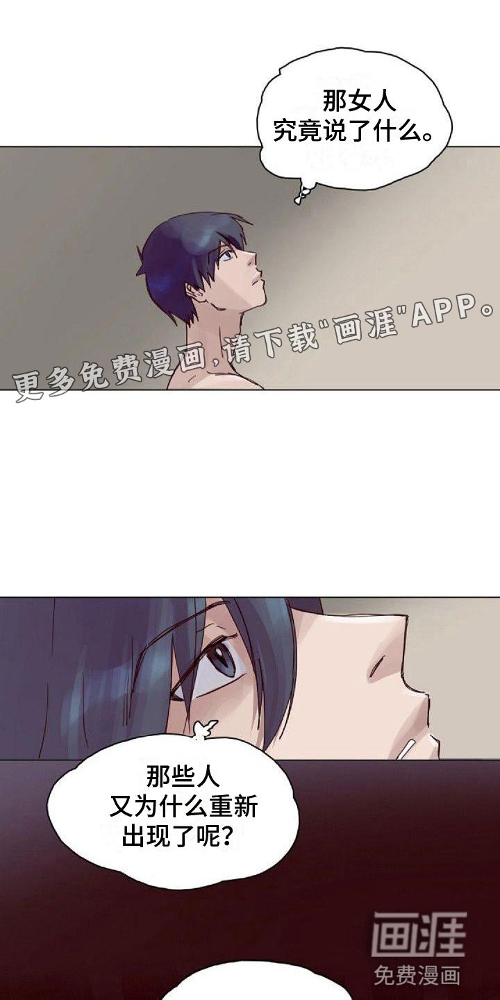 第13章：熬夜
