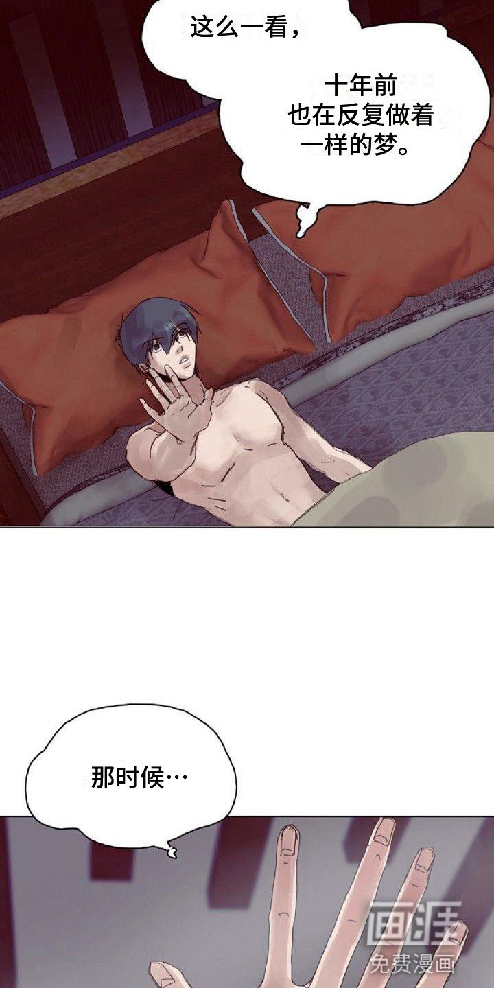第13章：熬夜