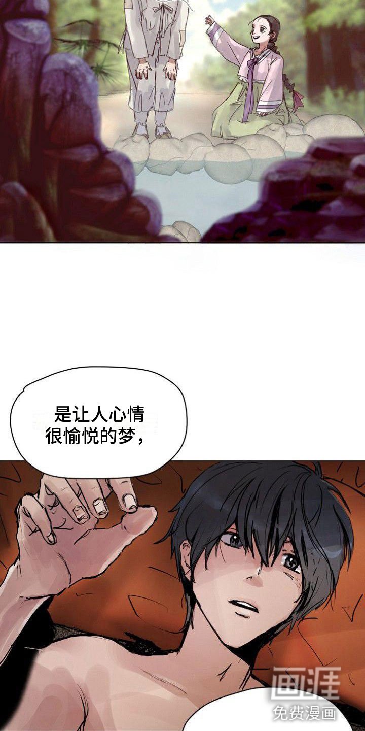 第13章：熬夜