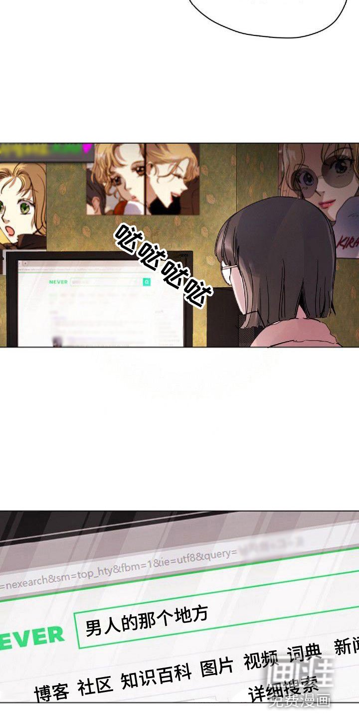 第13章：熬夜
