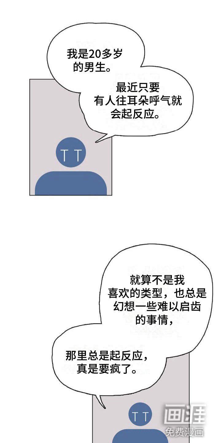 第13章：熬夜