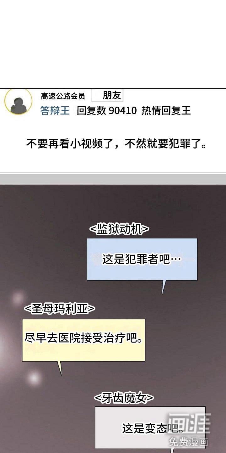 第13章：熬夜