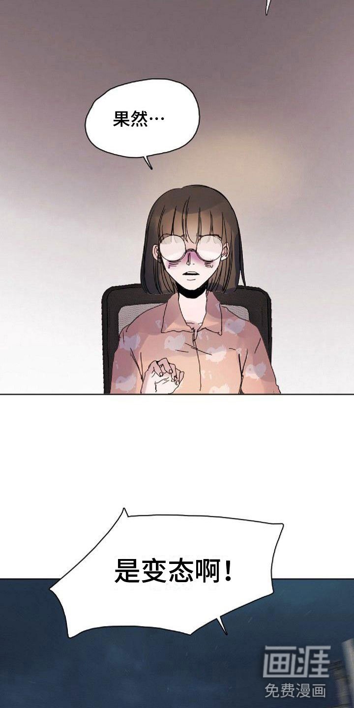 第13章：熬夜
