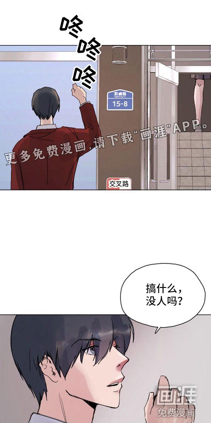 第14章：拒绝