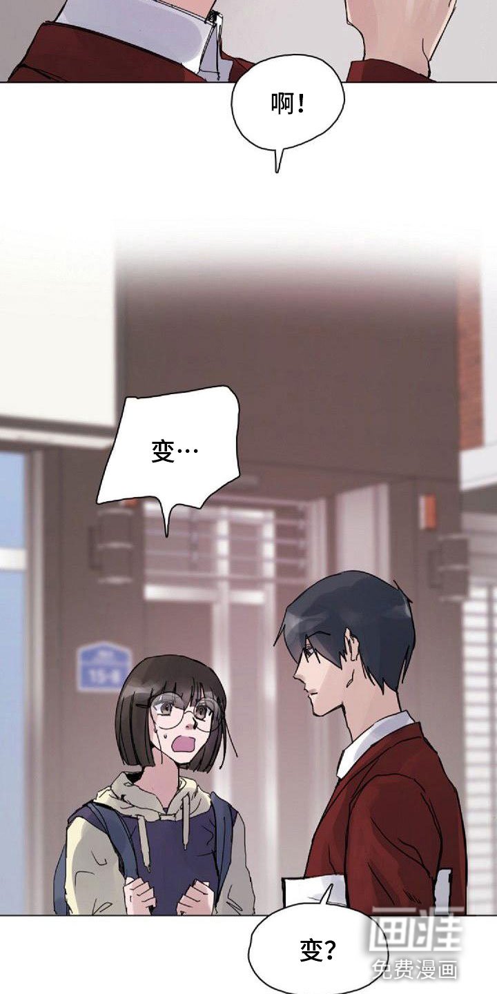 第14章：拒绝