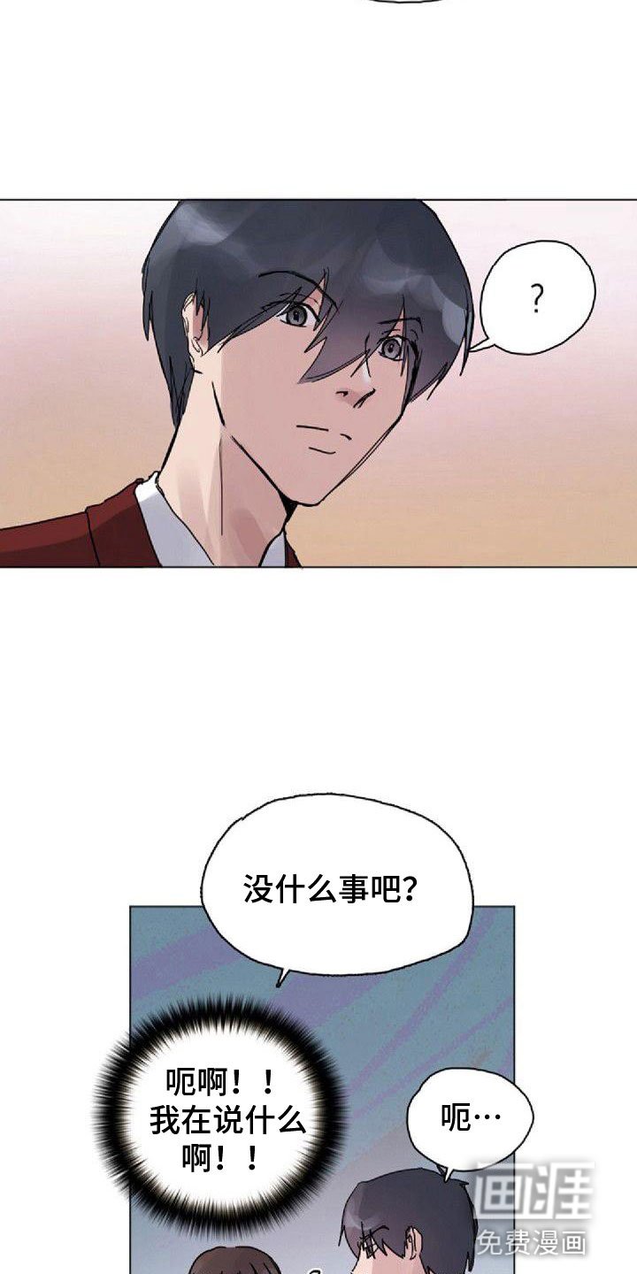 第14章：拒绝