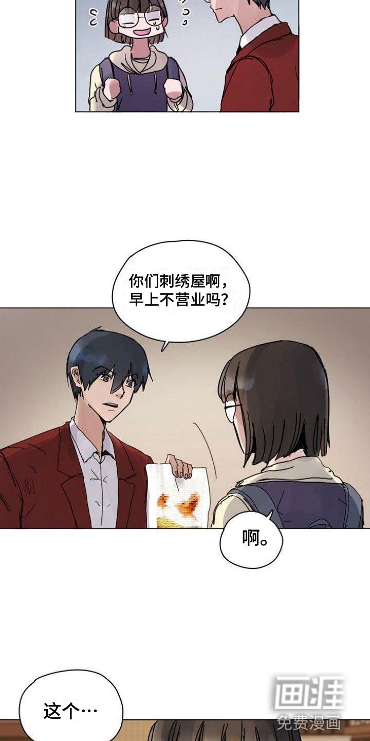 第14章：拒绝