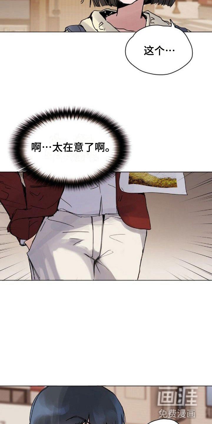 第14章：拒绝
