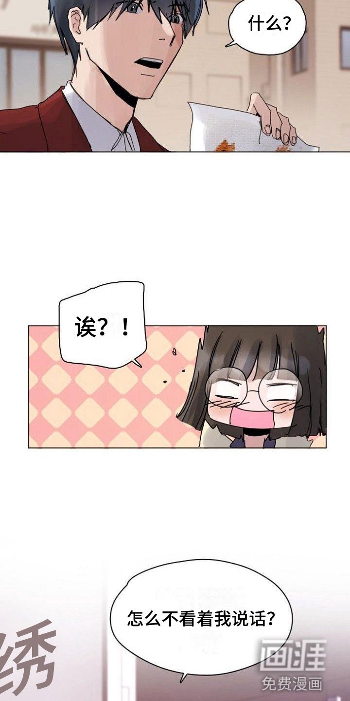 第14章：拒绝