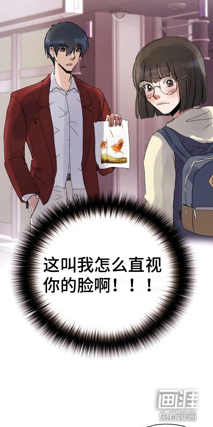第14章：拒绝