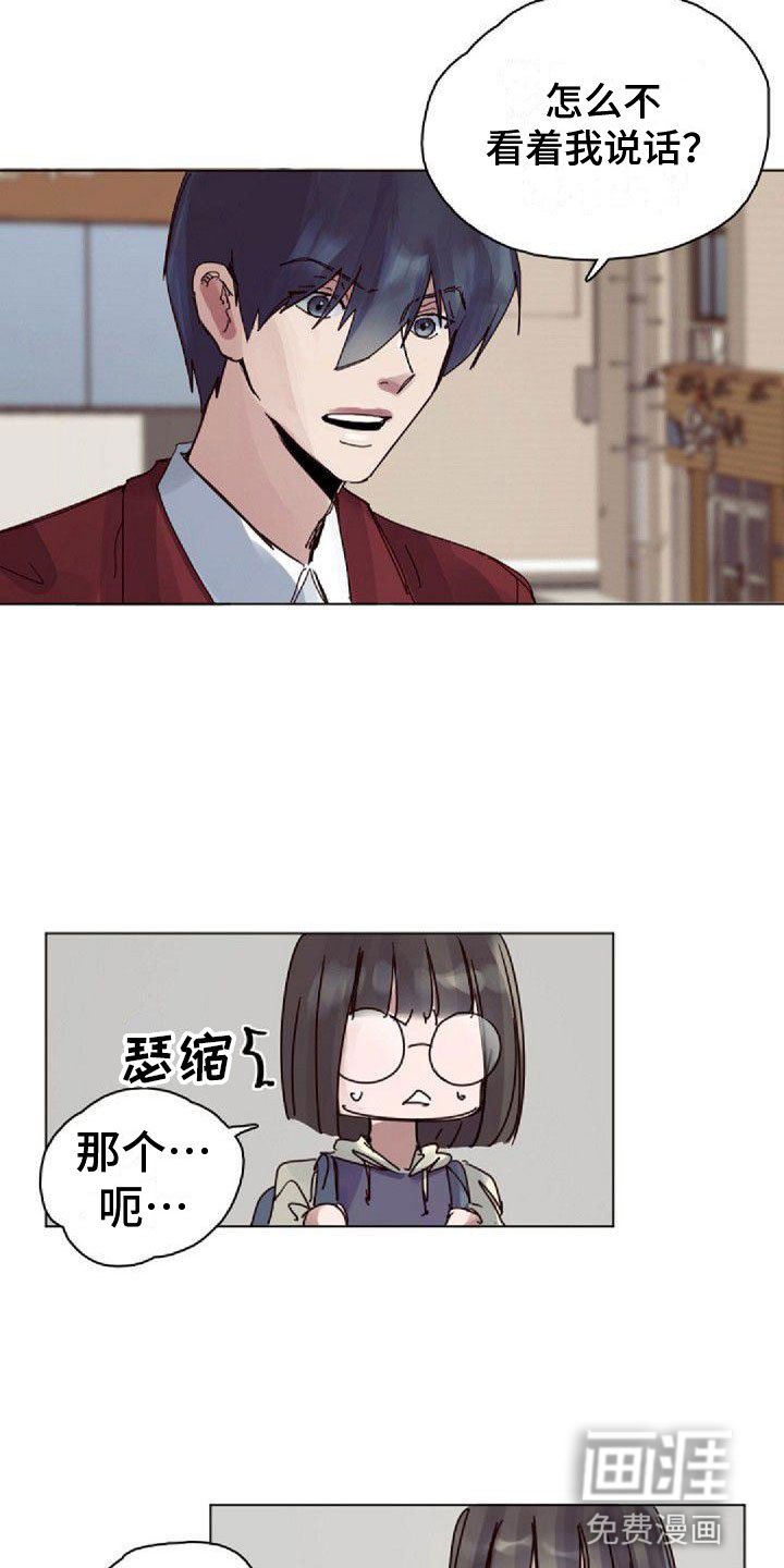 第14章：拒绝