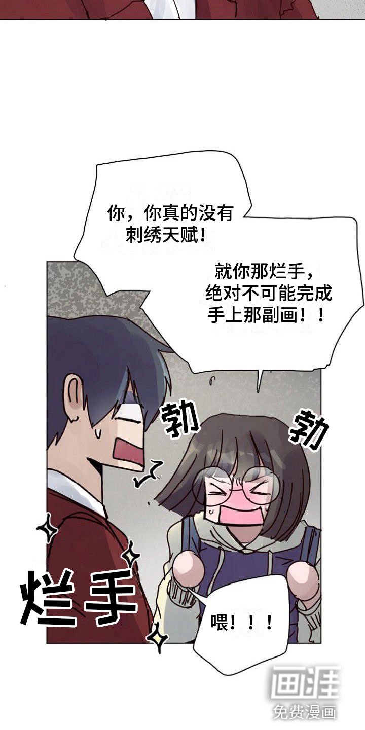 第14章：拒绝