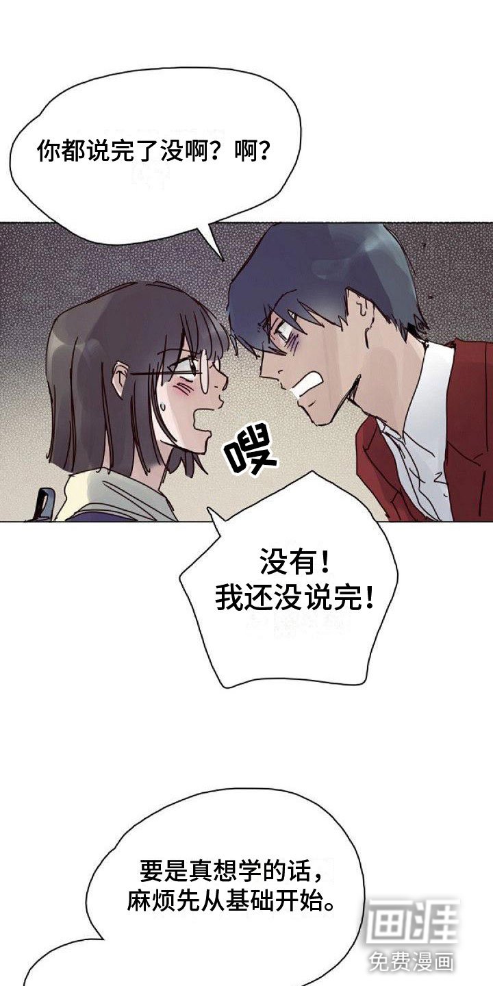 第14章：拒绝