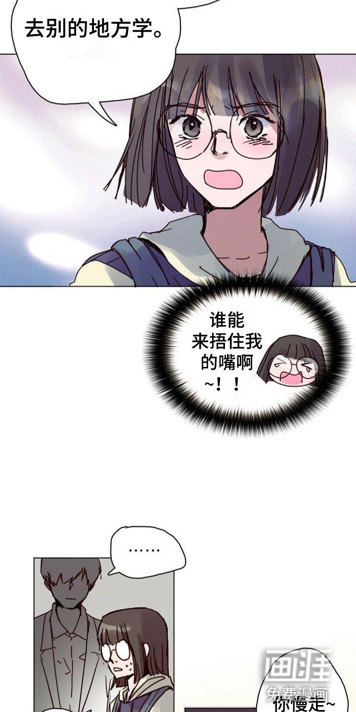 第14章：拒绝