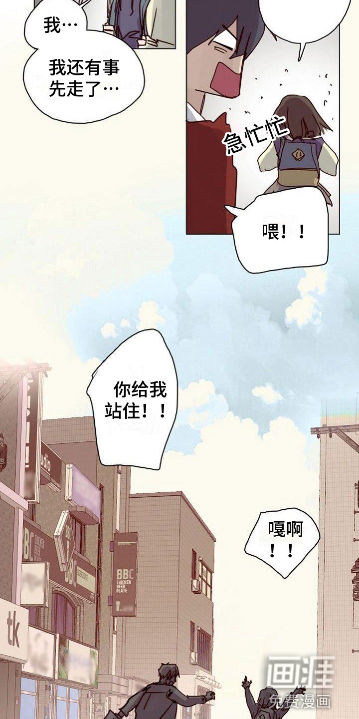第14章：拒绝