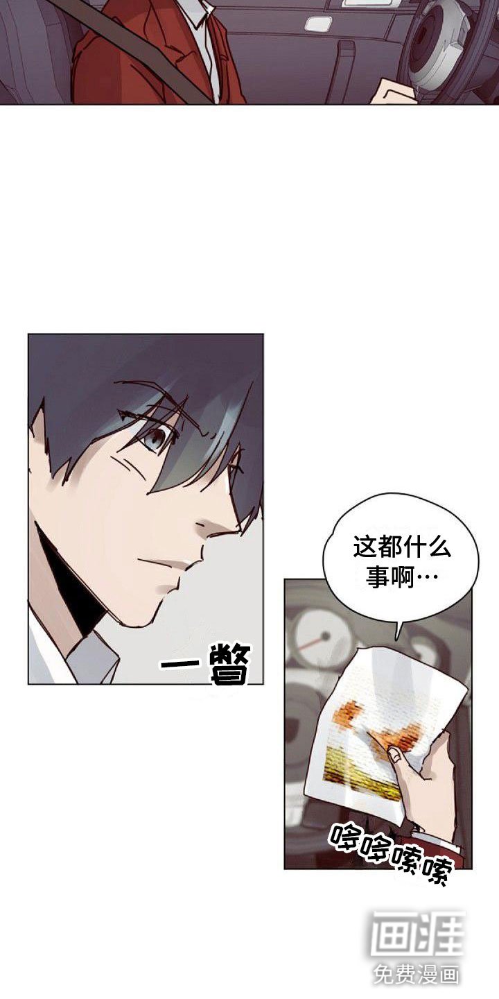 第14章：拒绝