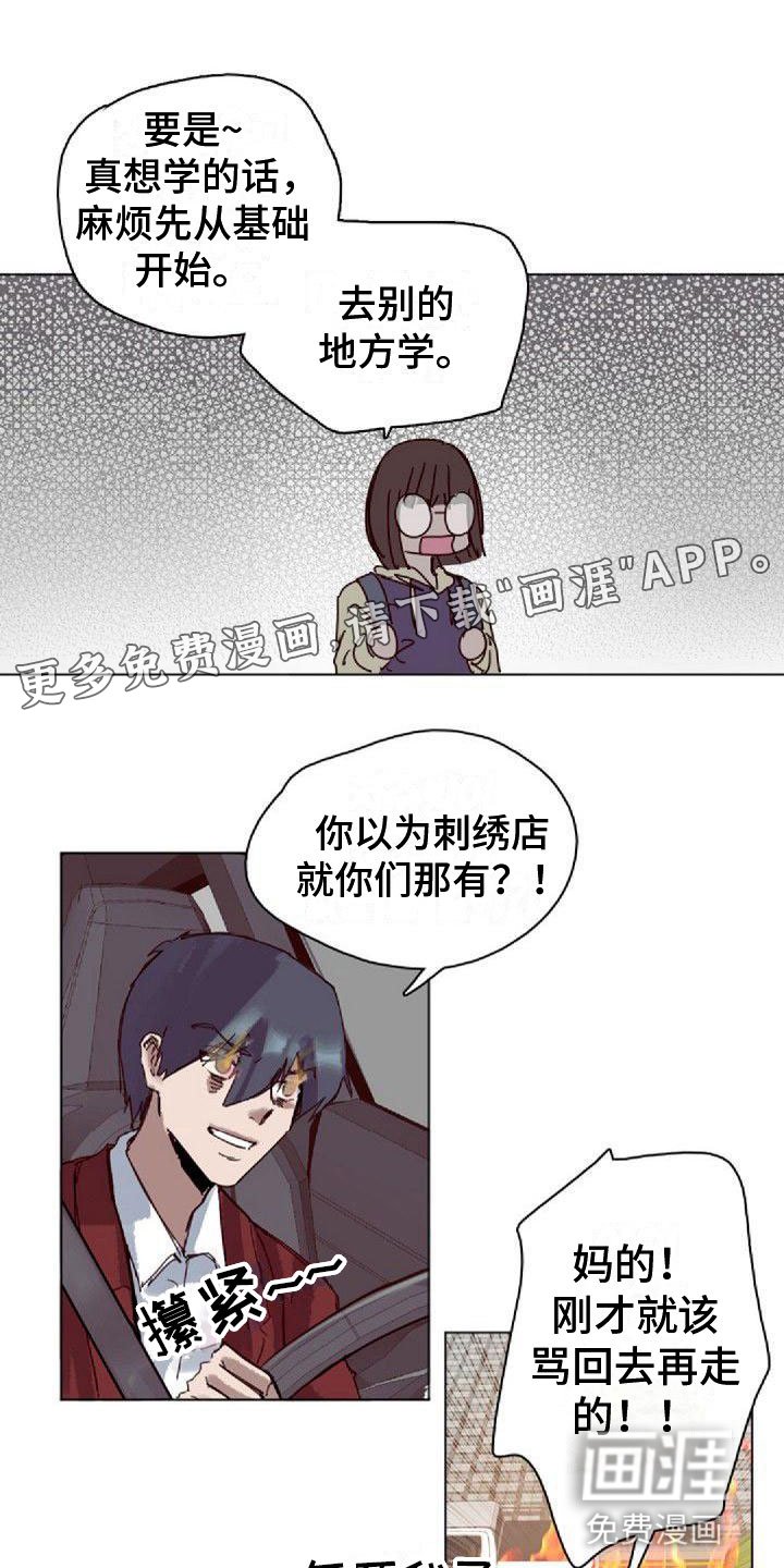 第15章：新生