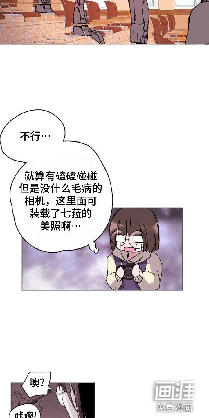 第15章：新生