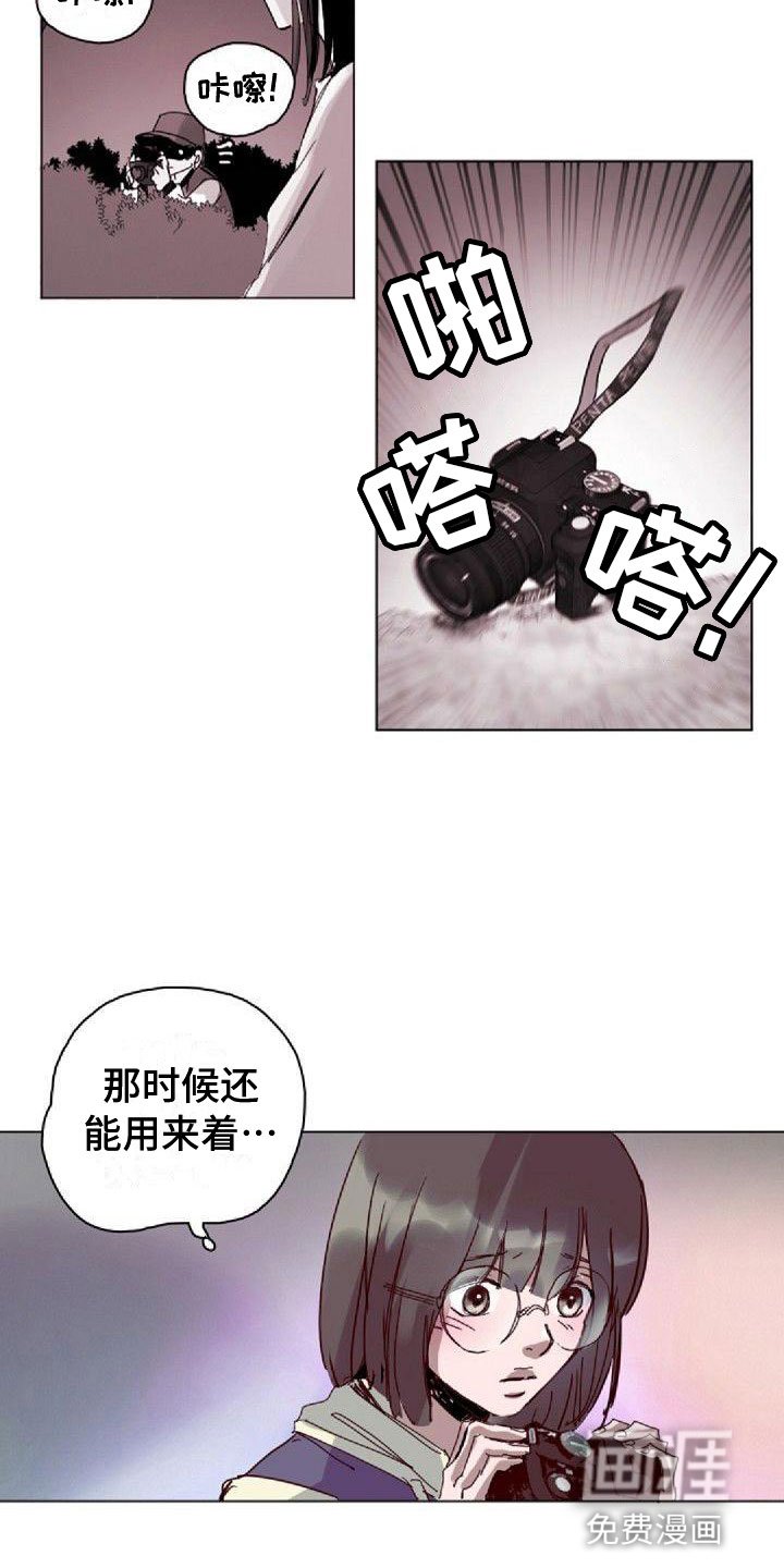 第15章：新生